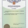Тестолутен N60 — семенники 2+1 Тестолутен N60 — семенники 2+1