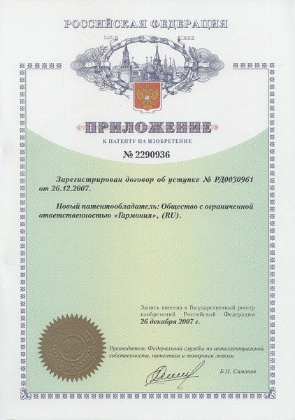 Тестолутен N60 — семенники 2+1 Тестолутен N60 — семенники 2+1