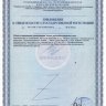 Тестолутен N60 — семенники 2+1 Тестолутен N60 — семенники 2+1