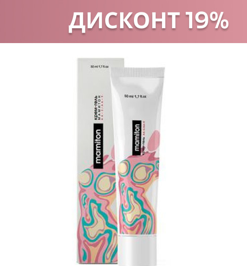 Мамитон (крем-гель) Мамитон (крем-гель)