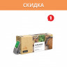 Акция — Чай Гельмакс
