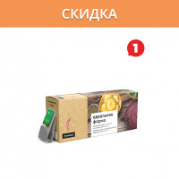 Акция — Идеальная форма Ананас
