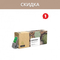 Акция — Чай Дианорм