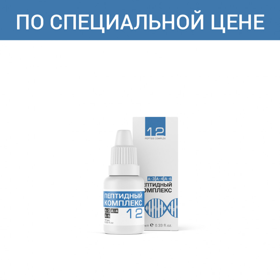 Набор «ПК-12» 2 упаковки