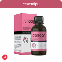 Акция - БАД Канакор