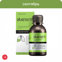 Акция - БАД Альвенорм форте 2 шт.