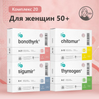 Комплекс Peptides "Для женщин" N20 — 4 упаковки
