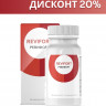 БАД Ревифорт