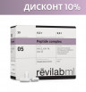 Revilab ML 05 — комплекс пептидов для дыхательной системы