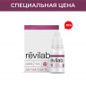 Revilab SL 10 — сублингвальный пептидный комплекс для женского организма